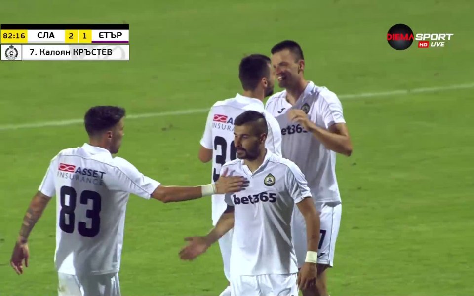 Калоян Кръстев е в прегръдките на съотборниците си! Шоколаров този