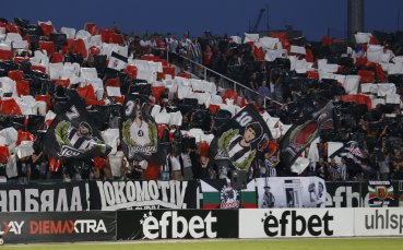 Локомотив Пловдив трябва да затвори за публика Трибуна Спортклуб за