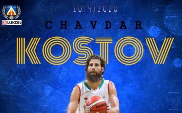 Чавдар Костов: Никой не очакваше да спечелим