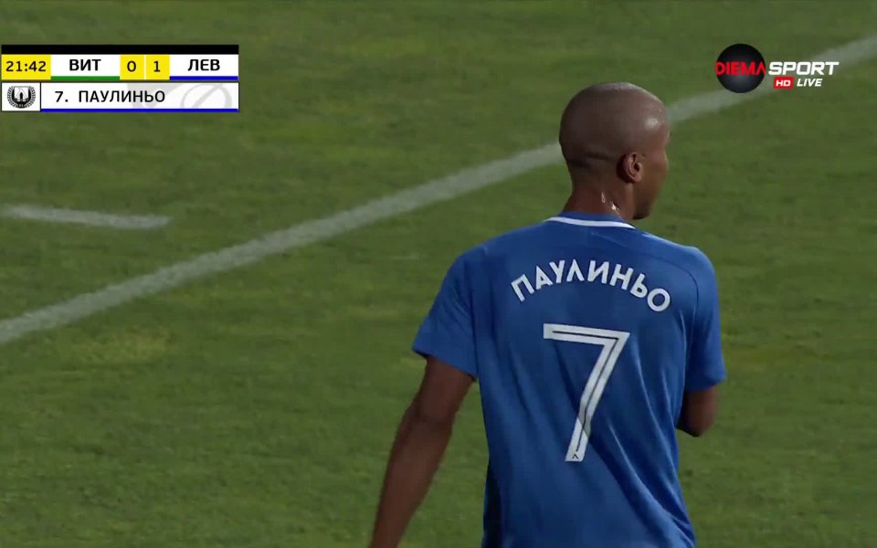 Голът на Паулиньо (Левски) за 1:0 в мрежата на Витоша