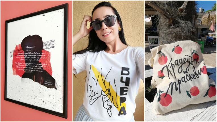  Когато модата срещне „ Прощално “, „ Вчера “ и „ Крадецът на праскови “, или по какъв начин да се облечеш в български стихове и филми 