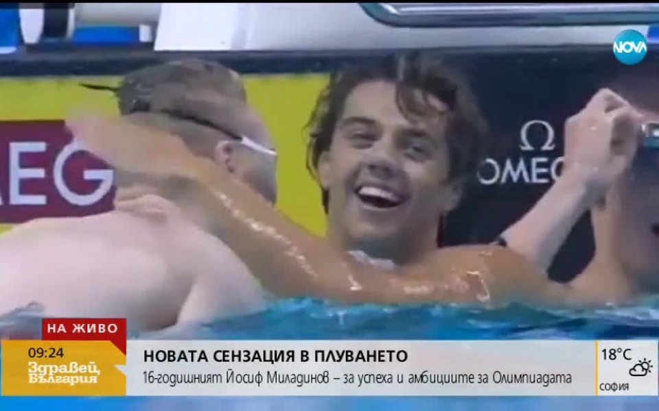 Младата надежда на българския спорт Йосиф Миладинов е само на