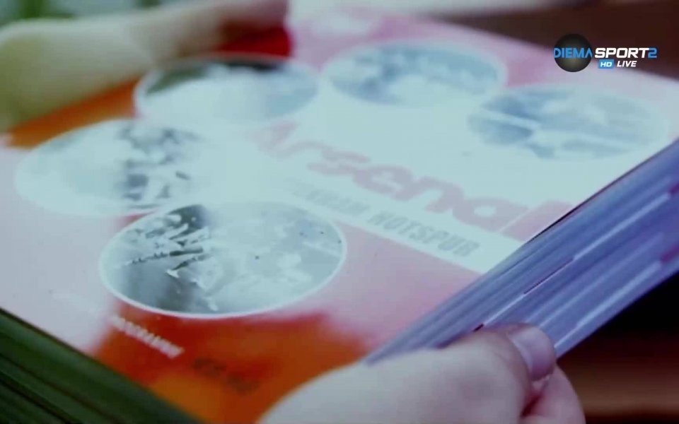 Където и да сте, добре дошли на това традиционно, местно