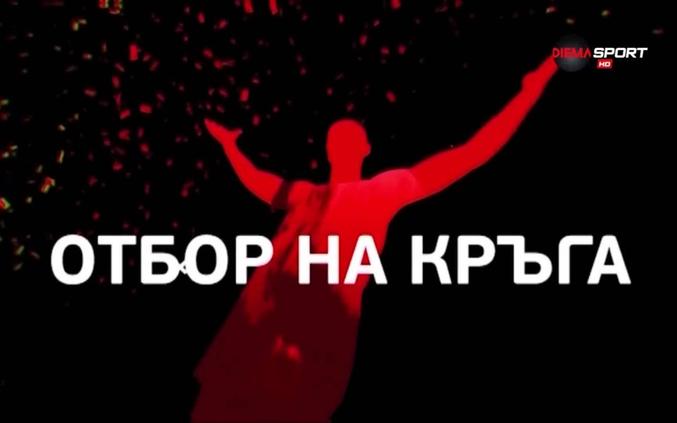 Системата на игра на идеалния отбор на 7-ия кръг на