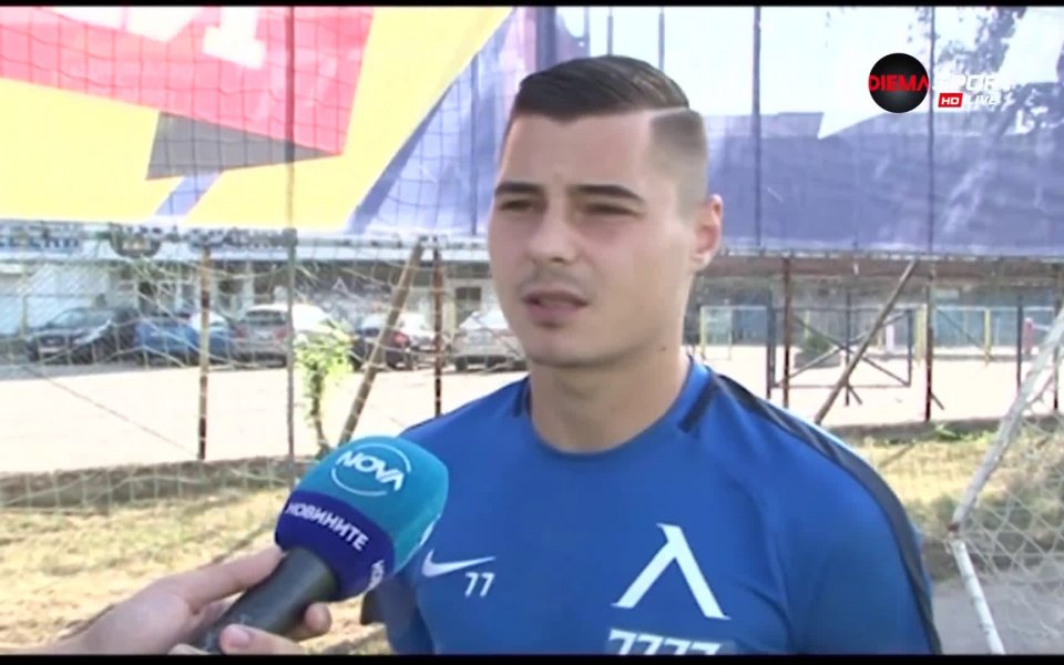 Талантът в редиците на Левски Илия Юруков заяви, че няма