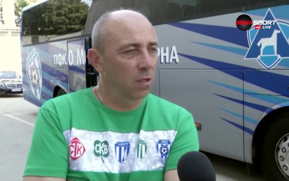 Треньорът на Черно море Илиян Илиев очаква от своите играчи