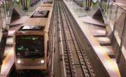  Инцидент спря сектор от столичното метро 