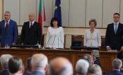  ГЕРБ: Президентът чертае разделяне, Българска социалистическа партия: Кой реши, че Шенген не е приоритет 