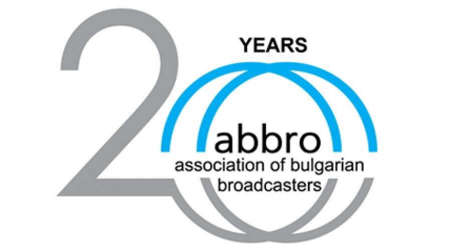  АБРО: Вярваме в грамотността и критичността на аудиторията 