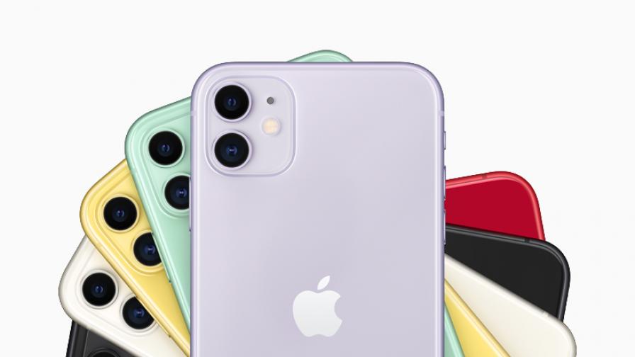 Apple iPhone 11