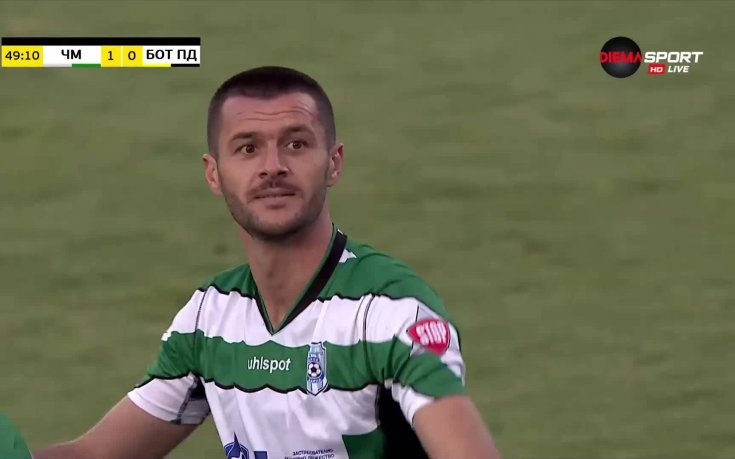 Иса прониза Ботев рано през второто полувреме