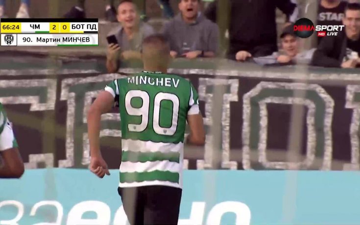 За разлика от Енрике, Минчев вкара дузпа №2 за Черно море