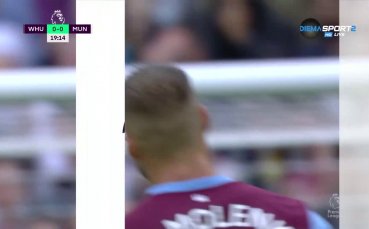 Вижте най интересното от първото полувреме на двубоя между Уест Хем