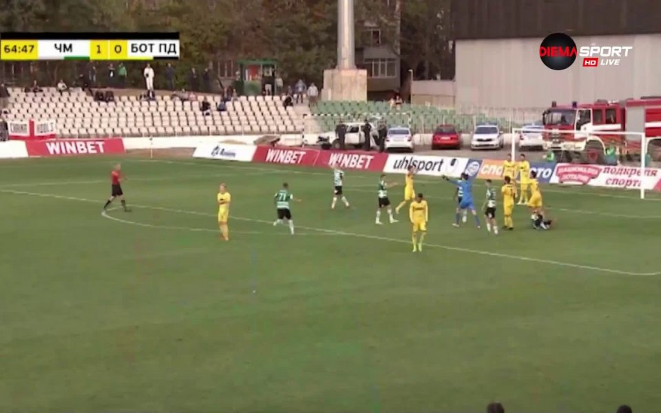 Черно море най-сетне сложи край на серията си от 7