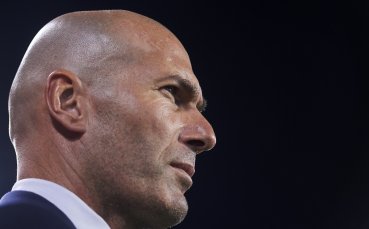 Наставникът на Реал Мадрид Зинедин Зидан направи интересно изказване преди