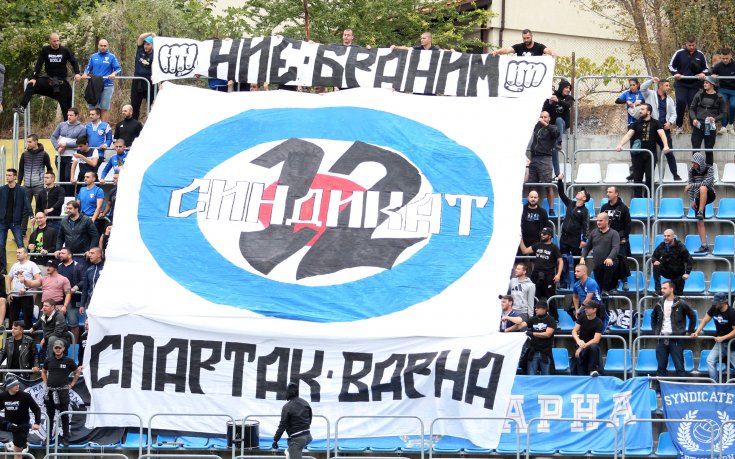Ляв бек подсилва Спартак Варна
