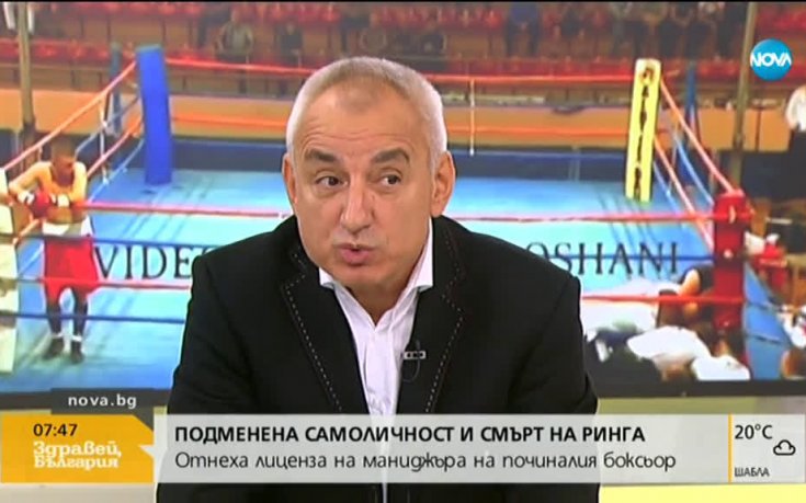Пълна ревизия на боксьорите заради починалия Боби Станчов