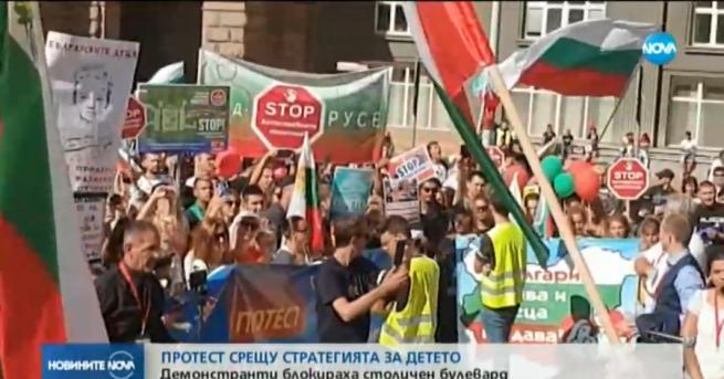 България Протест срещу Стратегията за детето В действащите от 2006