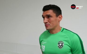 Кешеру: Хубаво е да идваш с усмивка на базата на клуба
