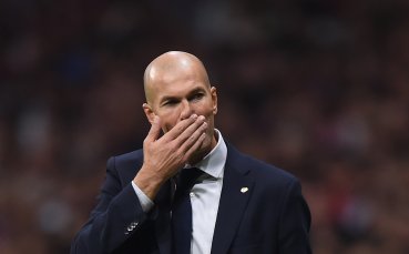 Наставникът на Реал Мадрид Зинедин Зидан се държа доста хладно