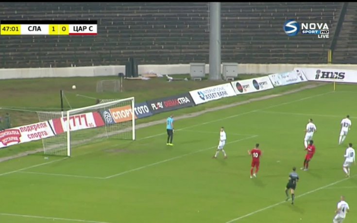 Славия - Царско село 1:0 /репортаж/