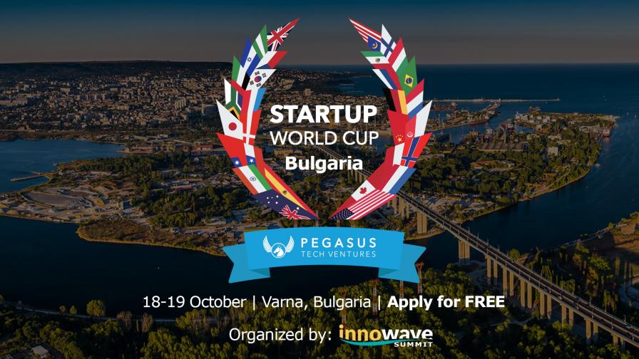 Български стартъпи с възможност да спечелят 1 000 000 $ на събитие във Варна