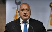  По предложение на Борисов: Европейски Съюз реши за Македония 