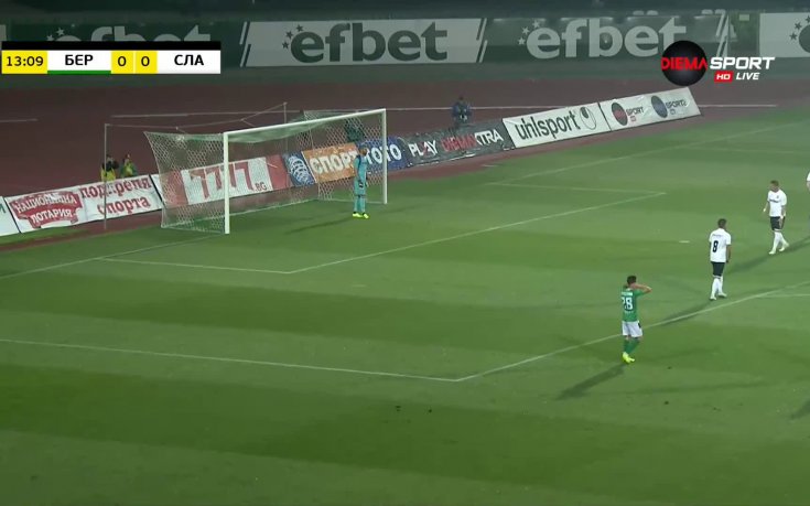 Берое - Славия 0:0 /първо полувреме/