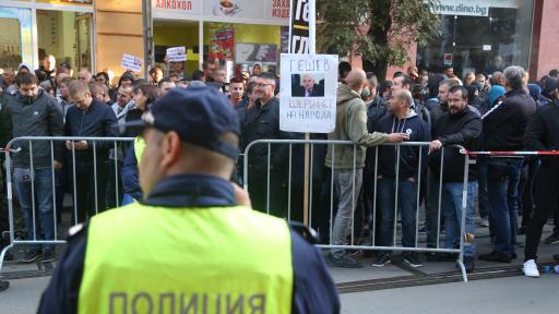  Програмата за развиване на България включва 3 цели 