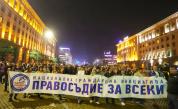  Пети митинг против Гешев, центърът на София е блокиран 