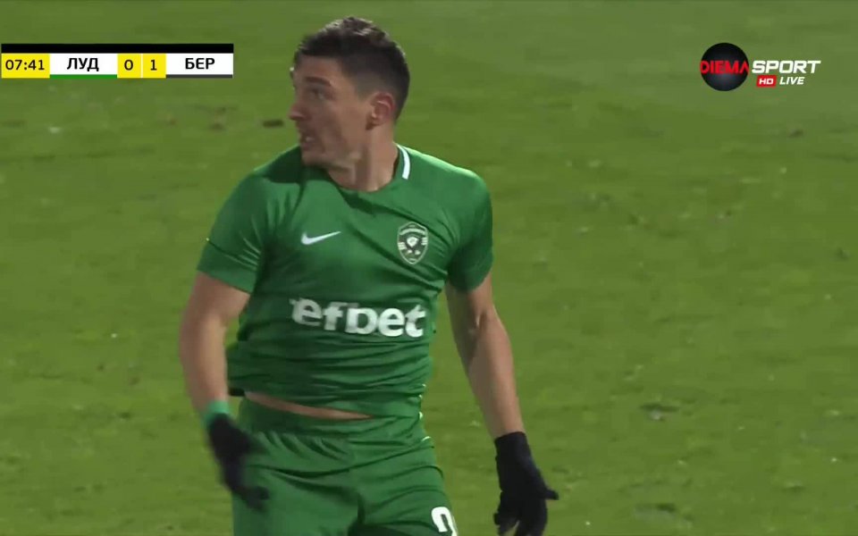 Само секунди, след като Берое поведе на Лудогорец в Разград