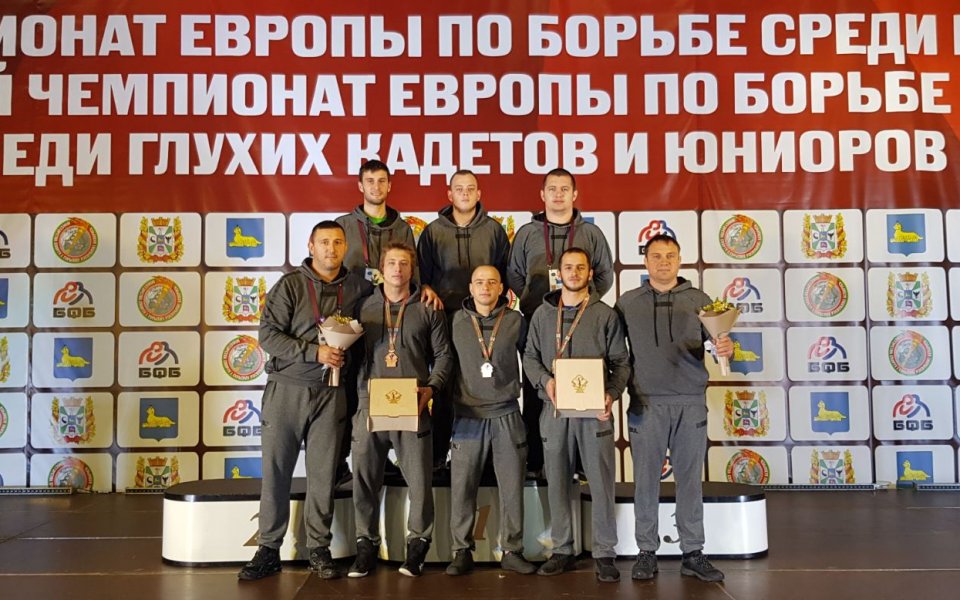 Три медала за България от Европейското по борба за глухи