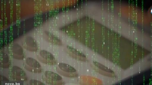  Как могат да ни крадат до 50 лева от картата 