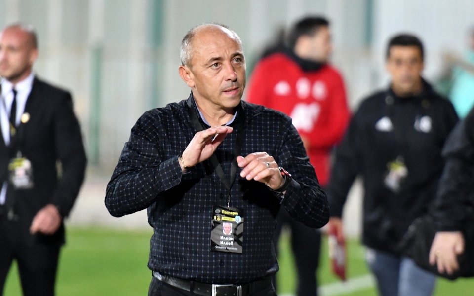 Старши треньорът на Черно море Илиан Илиев не беше доволен
