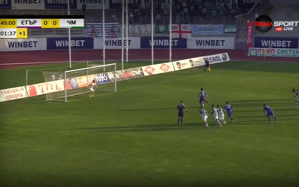 Отборът на Етър посреща Черно море в мач от 15-ия