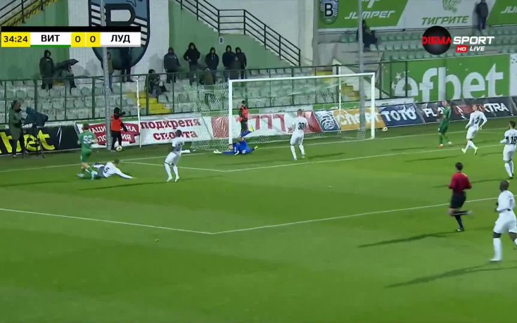 Витоша - Лудогорец 0:0 /първо полувреме/