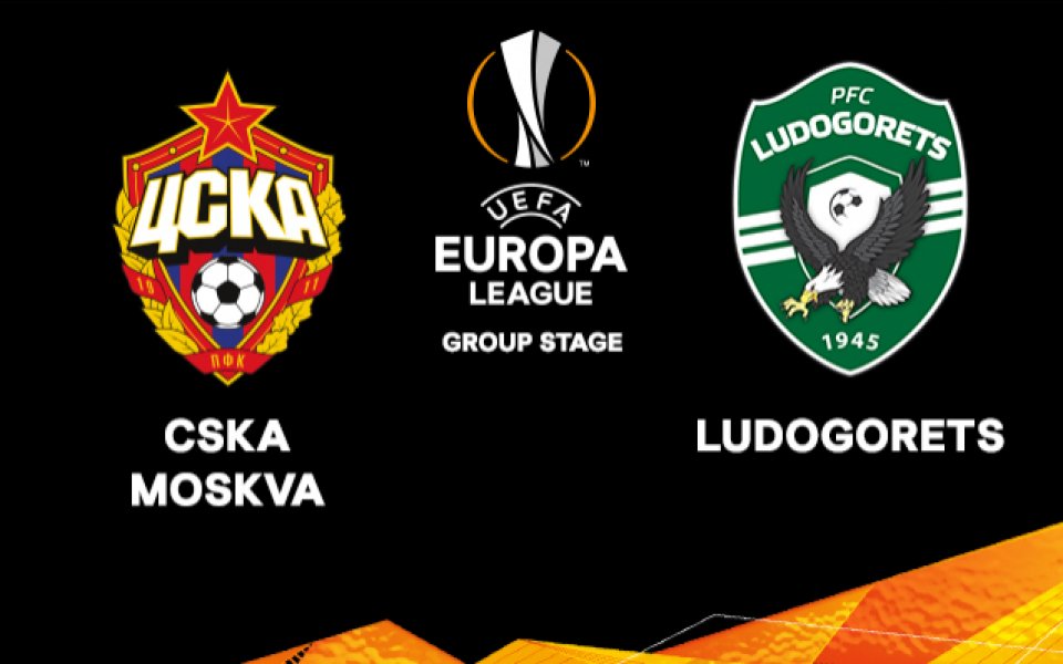 ПФК Лудогорец съобщава, че вече са в продажба билетите за