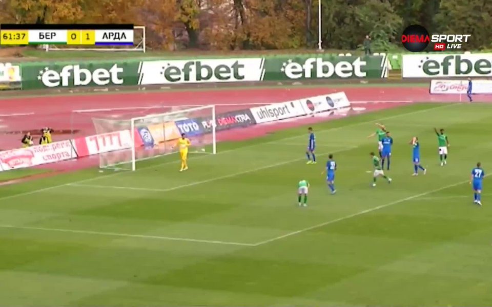 Отборът на Арда постигна жизненоважна победа с 1:0 при гостуването