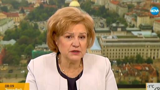  Менда Стоянова 