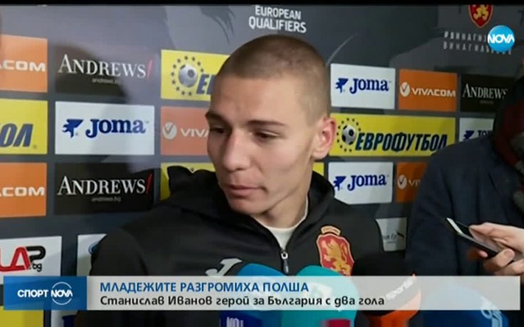 Малките 