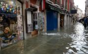  Нов прилив удря Венеция, вредите са големи 