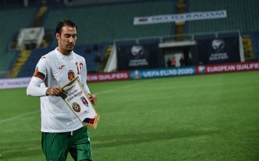 Вече бившият капитан на националния отбор на България Ивелин Попов