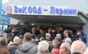  Борисов в Перник: Правим нова водопроводна система 