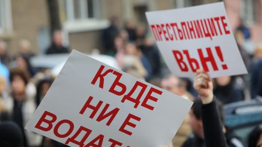  На какво се дължи безводието у нас 