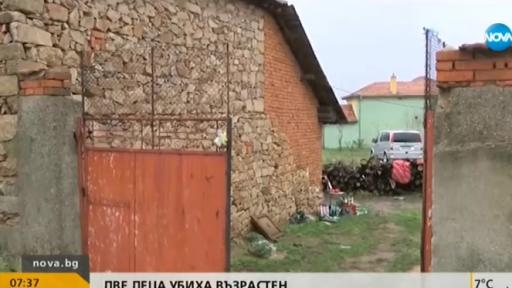  Деца убиха възрастен мъж. Майката: Било е самозащита 