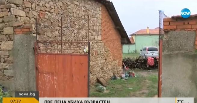 България Деца убиха възрастен мъж. Майката: Било е самоотбрана В