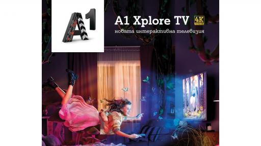  A1 започва видеотека с хитови филми 