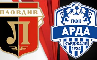 Представителният отбор на Локомотив Пловдив приема Арда Кърджали в мач от 18 тия