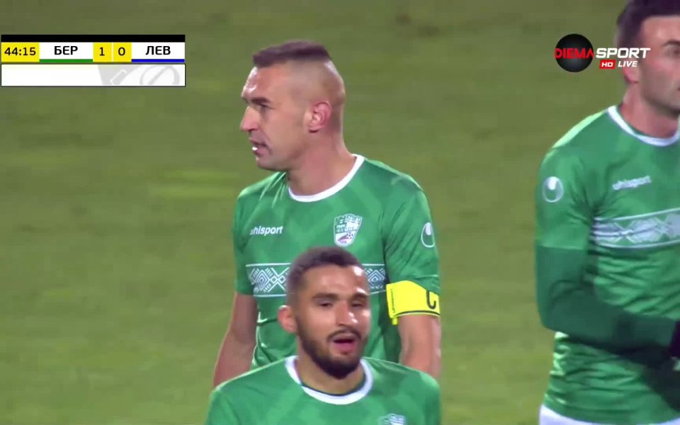 Капитанът на Берое Мартин Камбуров откри резултата срещу Левски с