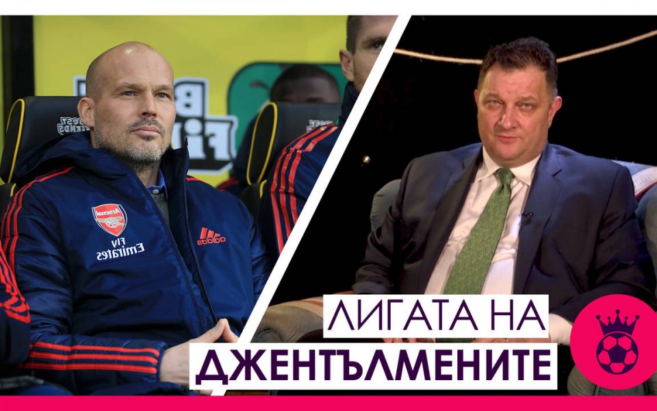 Поредният епизод от &bdquo;Лигата на джентълмените&rdquo; вече е онлайн и